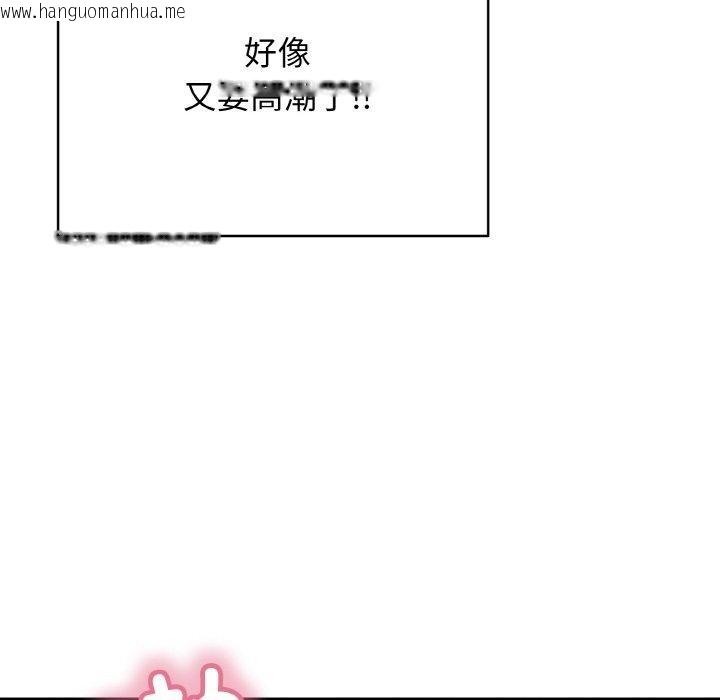 韩国漫画再爱我一次韩漫_再爱我一次-第16话在线免费阅读-韩国漫画-第144张图片