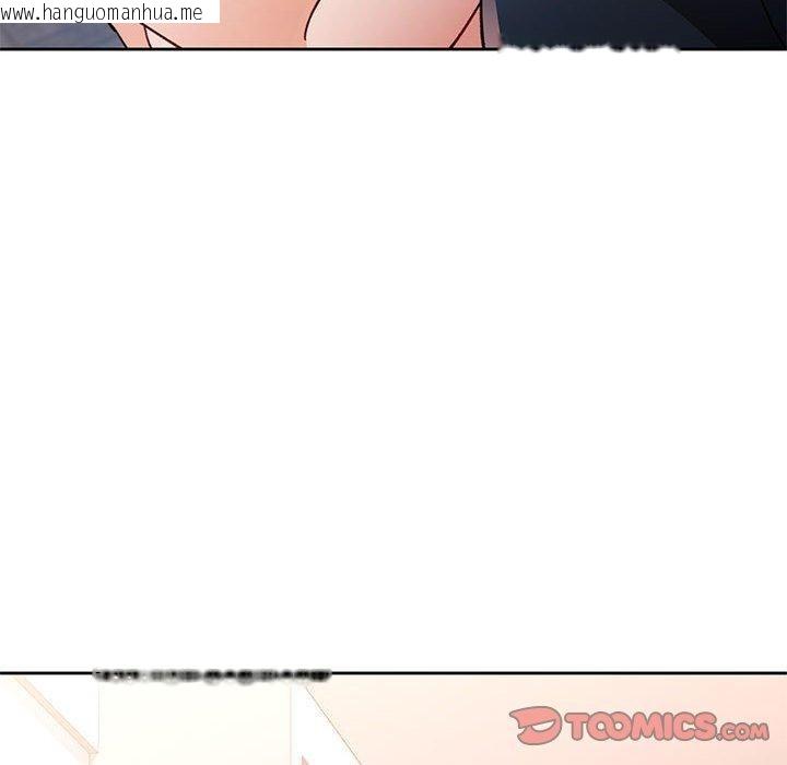 韩国漫画脱轨关系韩漫_脱轨关系-第51话在线免费阅读-韩国漫画-第135张图片