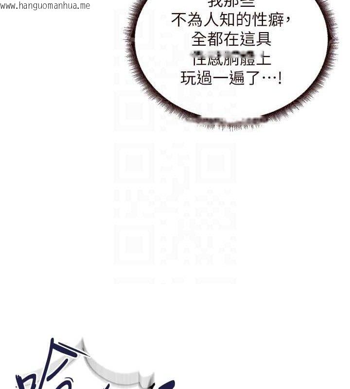 韩国漫画熟女自助餐韩漫_熟女自助餐-第35话-能让我代替她吗?在线免费阅读-韩国漫画-第101张图片