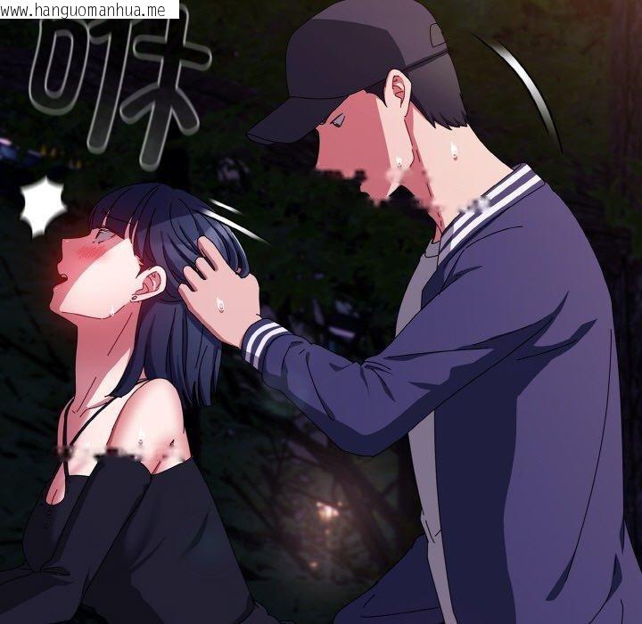 韩国漫画爱上你也好韩漫_爱上你也好-第12话在线免费阅读-韩国漫画-第125张图片