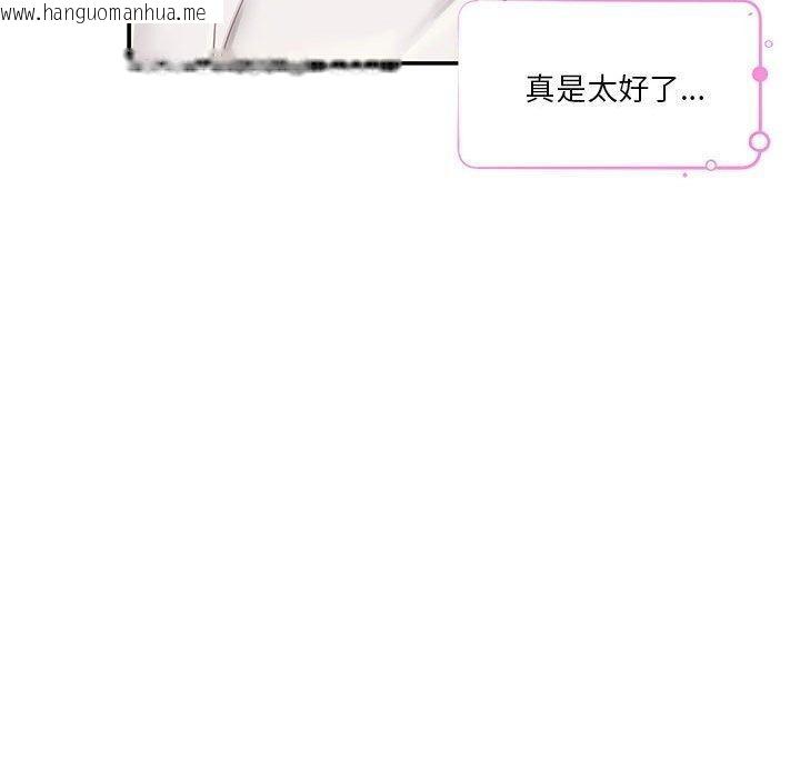 韩国漫画极乐之神韩漫_极乐之神-第41话在线免费阅读-韩国漫画-第129张图片