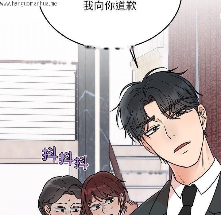 韩国漫画婚姻束缚韩漫_婚姻束缚-第30话在线免费阅读-韩国漫画-第155张图片