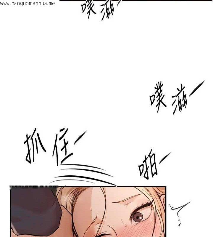 韩国漫画Beautiful-Days韩漫_Beautiful-Days-第31话-现场偷窥活春宫在线免费阅读-韩国漫画-第48张图片