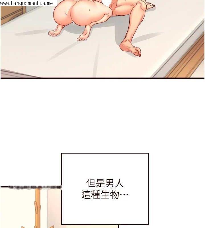 韩国漫画熟女自助餐韩漫_熟女自助餐-第35话-能让我代替她吗?在线免费阅读-韩国漫画-第77张图片