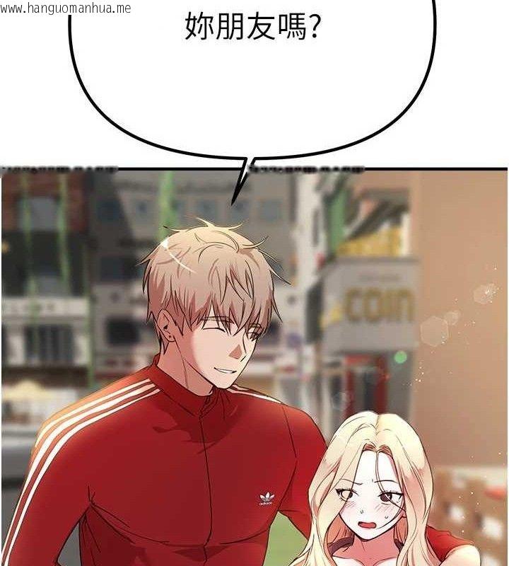 韩国漫画Beautiful-Days韩漫_Beautiful-Days-第31话-现场偷窥活春宫在线免费阅读-韩国漫画-第136张图片