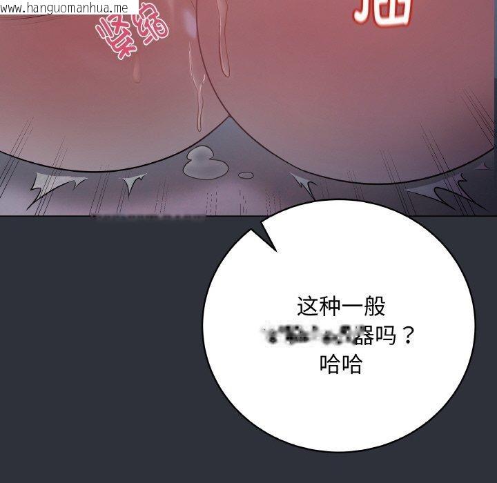 韩国漫画最后的冲刺韩漫_最后的冲刺-第9话在线免费阅读-韩国漫画-第21张图片