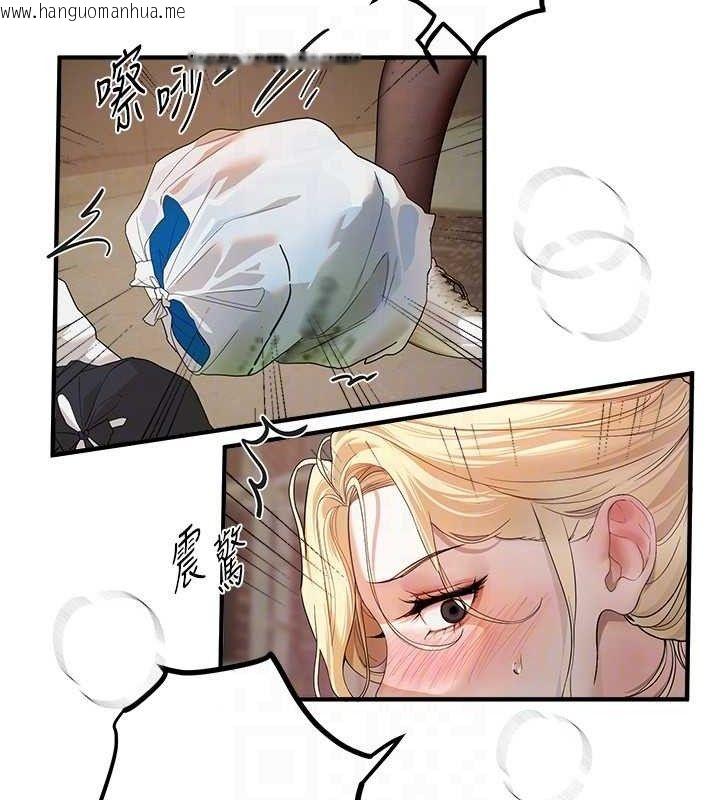 韩国漫画Beautiful-Days韩漫_Beautiful-Days-第31话-现场偷窥活春宫在线免费阅读-韩国漫画-第75张图片