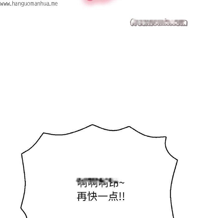 韩国漫画再爱我一次韩漫_再爱我一次-第16话在线免费阅读-韩国漫画-第168张图片