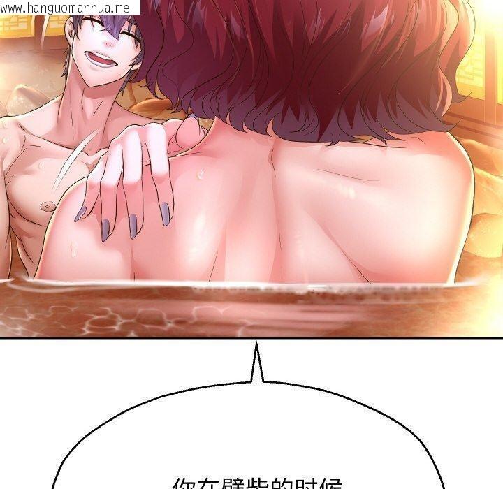 韩国漫画重生之长枪无敌韩漫_重生之长枪无敌-第53话在线免费阅读-韩国漫画-第30张图片