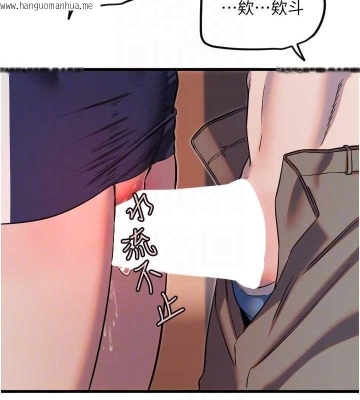 韩国漫画守护天使韩漫_守护天使-第30话-刺激满点的KTV口交秀在线免费阅读-韩国漫画-第91张图片