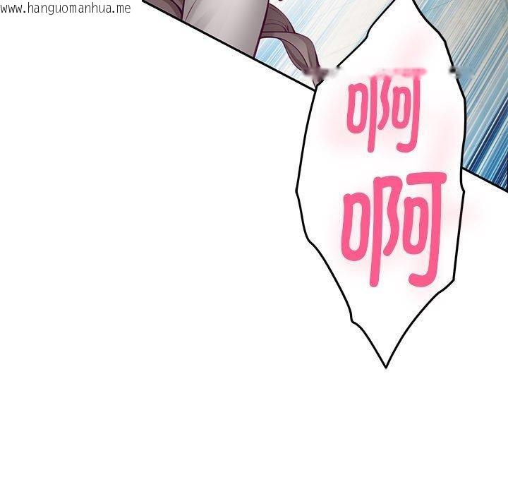 韩国漫画极乐之神韩漫_极乐之神-第41话在线免费阅读-韩国漫画-第21张图片