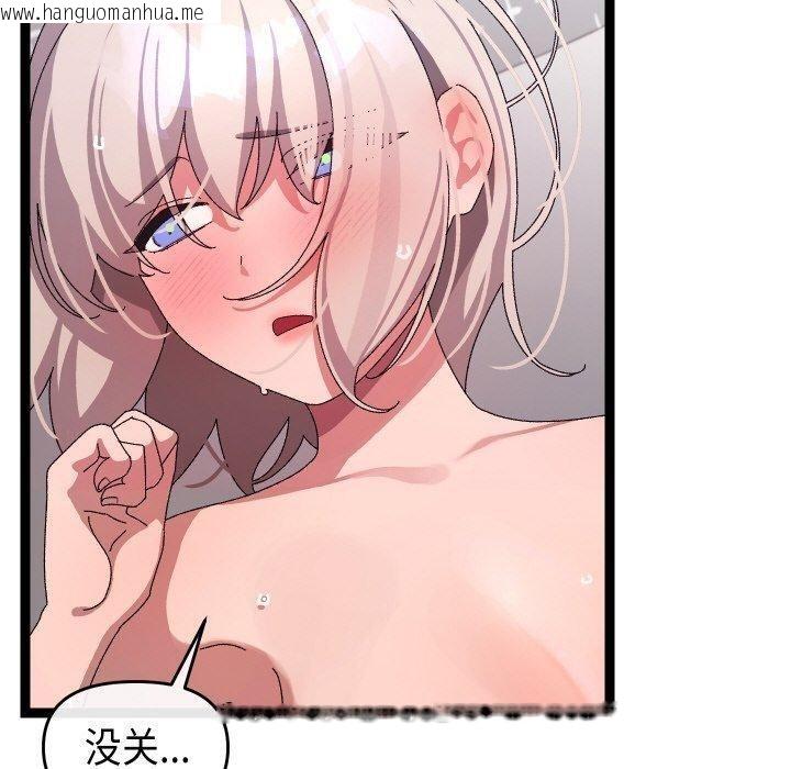韩国漫画分身使我无限变强韩漫_分身使我无限变强-第13话在线免费阅读-韩国漫画-第80张图片