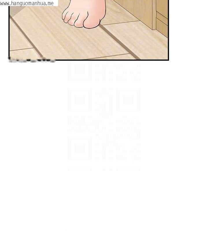 韩国漫画人妻控韩漫_人妻控-第47话-逐渐失衡的日常在线免费阅读-韩国漫画-第86张图片