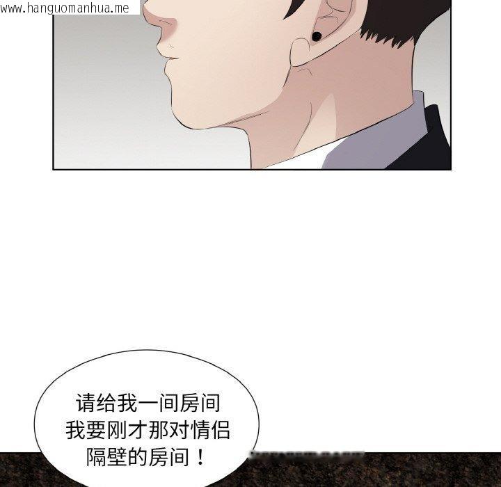 韩国漫画回归单身的继女韩漫_回归单身的继女-第26话在线免费阅读-韩国漫画-第93张图片