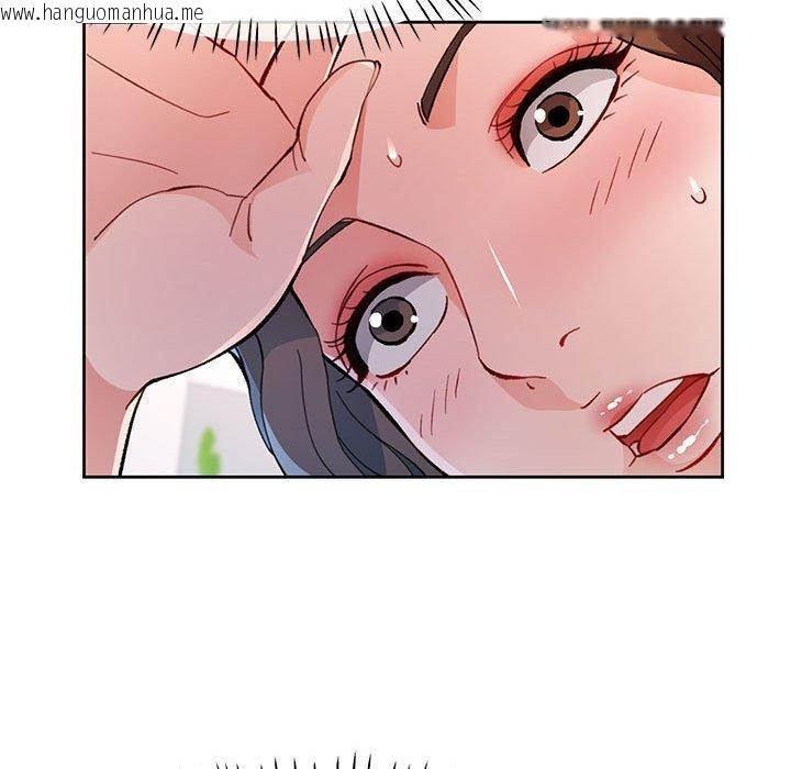 韩国漫画脱轨关系韩漫_脱轨关系-第51话在线免费阅读-韩国漫画-第76张图片