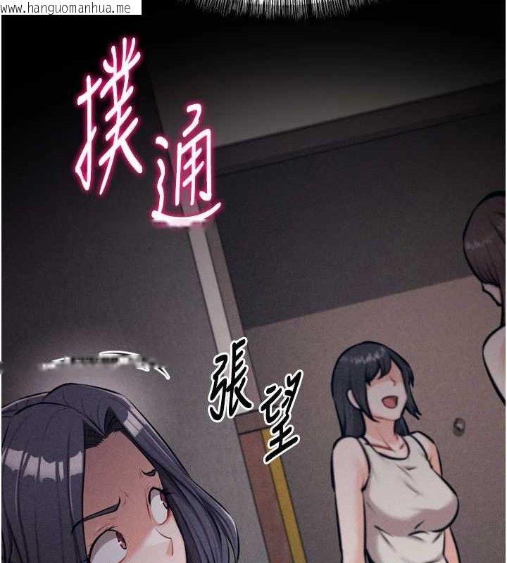 韩国漫画选手村:母猪调教韩漫_选手村:母猪调教-第25话-眼中只有主人的肉棒…!在线免费阅读-韩国漫画-第13张图片