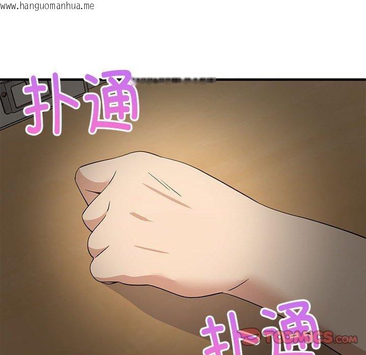 韩国漫画难缠姐妹偏要和我同居韩漫_难缠姐妹偏要和我同居-第42话在线免费阅读-韩国漫画-第129张图片