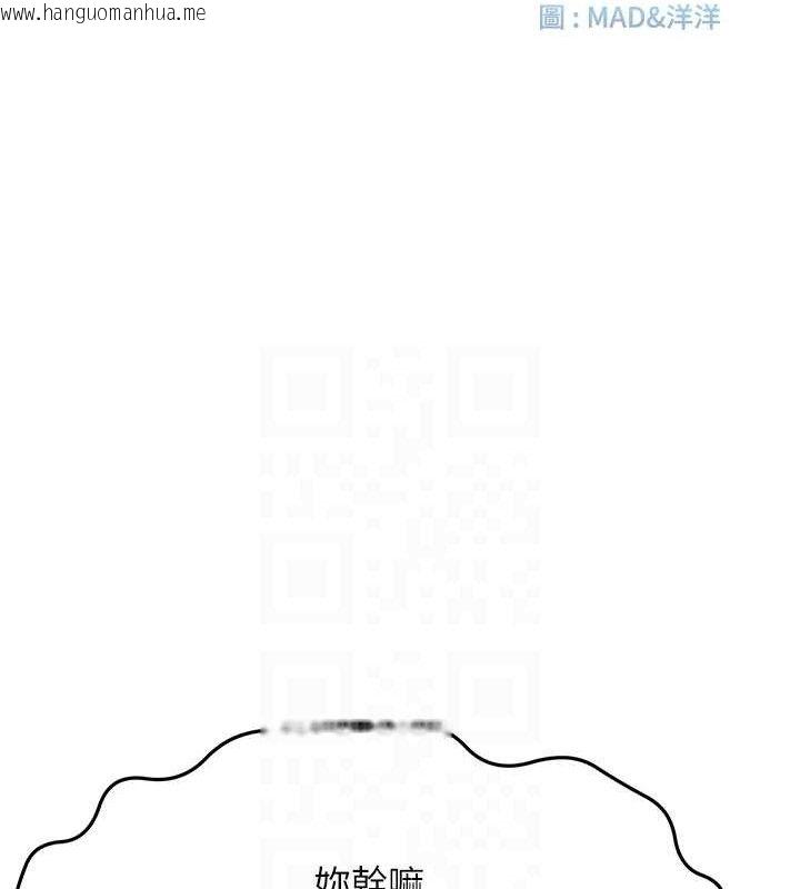 韩国漫画顶加套房的春天韩漫_顶加套房的春天-第16话-口嫌体正直的房东太太在线免费阅读-韩国漫画-第15张图片