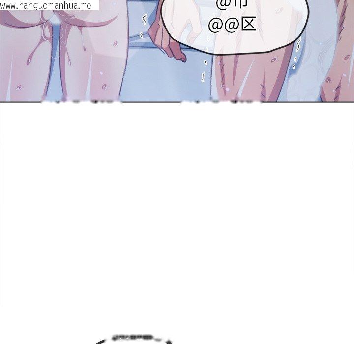 韩国漫画恶女勾勾缠/难缠小恶女韩漫_恶女勾勾缠/难缠小恶女-第251话在线免费阅读-韩国漫画-第92张图片