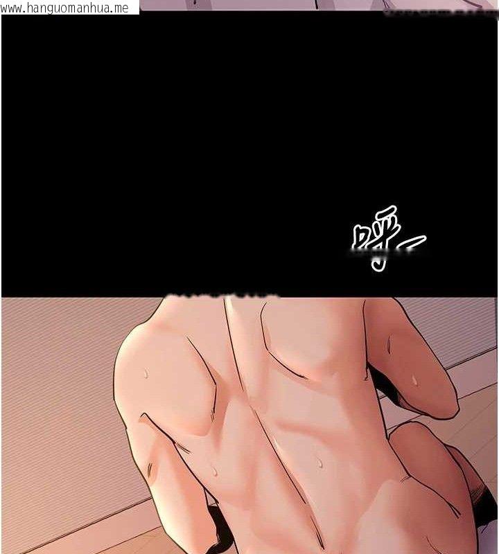 韩国漫画拜脱拜脱App韩漫_拜脱拜脱App-第12话-尚未开发的「新品」在线免费阅读-韩国漫画-第157张图片