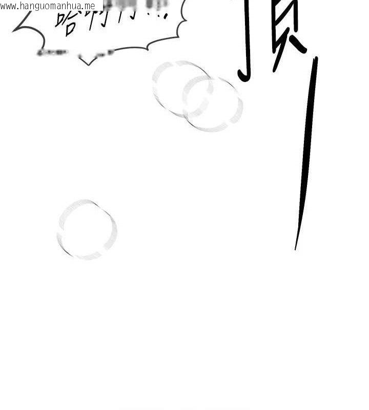 韩国漫画Beautiful-Days韩漫_Beautiful-Days-第31话-现场偷窥活春宫在线免费阅读-韩国漫画-第37张图片