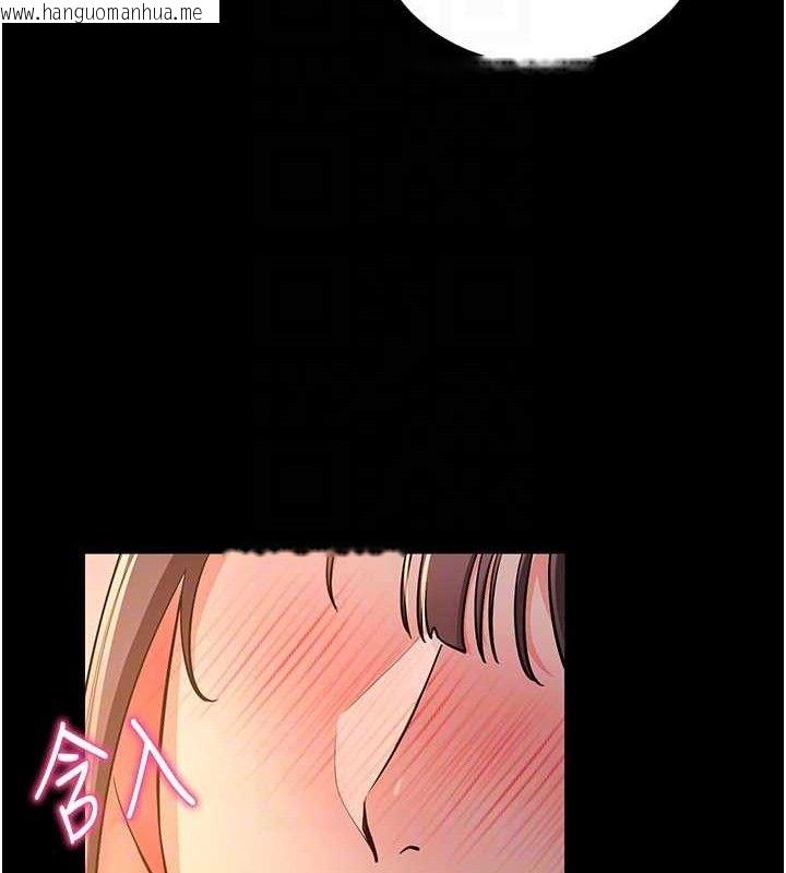 韩国漫画拜脱拜脱App韩漫_拜脱拜脱App-第12话-尚未开发的「新品」在线免费阅读-韩国漫画-第58张图片