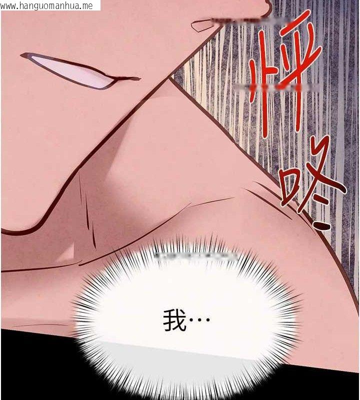 韩国漫画欲海交锋韩漫_欲海交锋-第72话-真诚的前戏在线免费阅读-韩国漫画-第19张图片