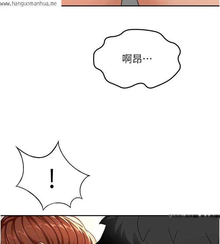韩国漫画顶加套房的春天韩漫_顶加套房的春天-第16话-口嫌体正直的房东太太在线免费阅读-韩国漫画-第121张图片