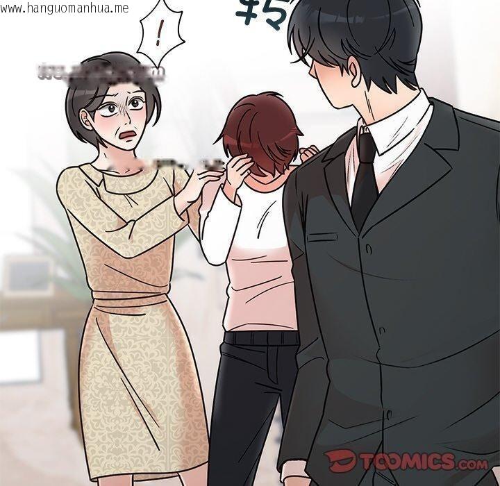 韩国漫画婚姻束缚韩漫_婚姻束缚-第30话在线免费阅读-韩国漫画-第140张图片