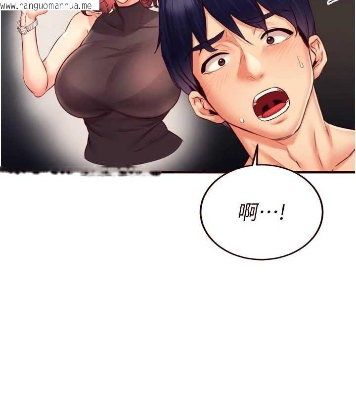 韩国漫画熟女自助餐韩漫_熟女自助餐-第35话-能让我代替她吗?在线免费阅读-韩国漫画-第111张图片