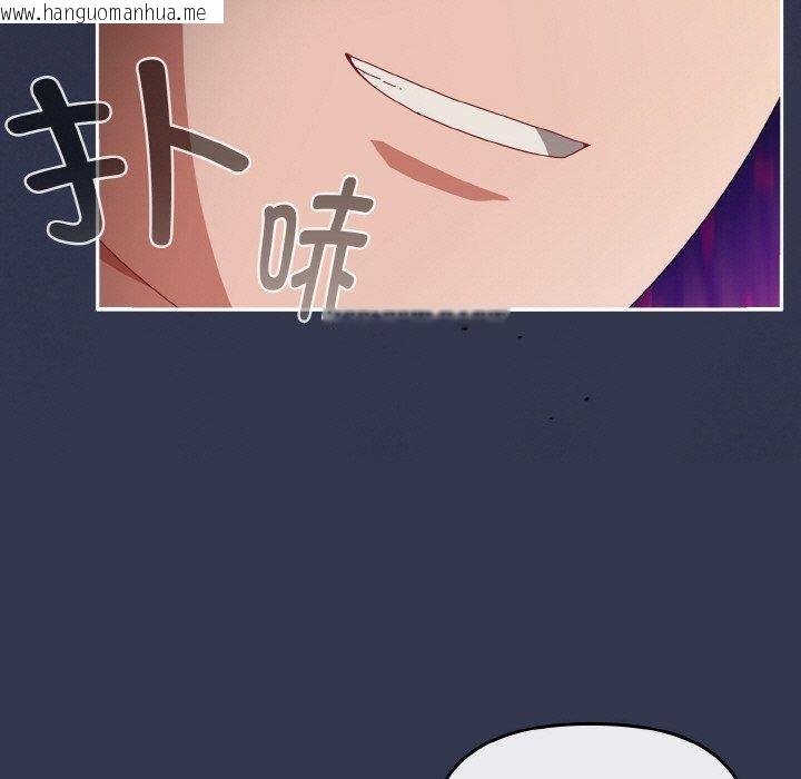韩国漫画爱上你也好韩漫_爱上你也好-第12话在线免费阅读-韩国漫画-第97张图片
