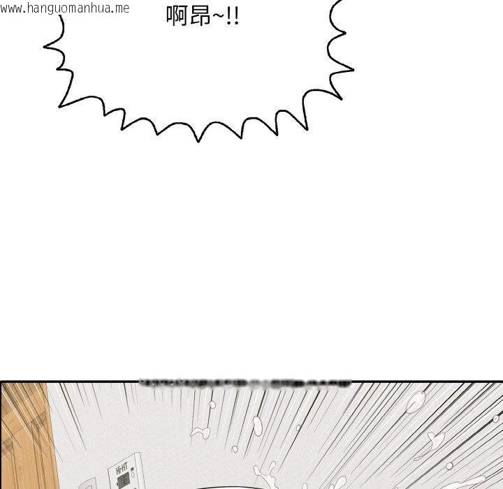 韩国漫画再爱我一次韩漫_再爱我一次-第16话在线免费阅读-韩国漫画-第57张图片