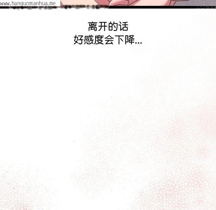 韩国漫画分身使我无限变强韩漫_分身使我无限变强-第13话在线免费阅读-韩国漫画-第169张图片