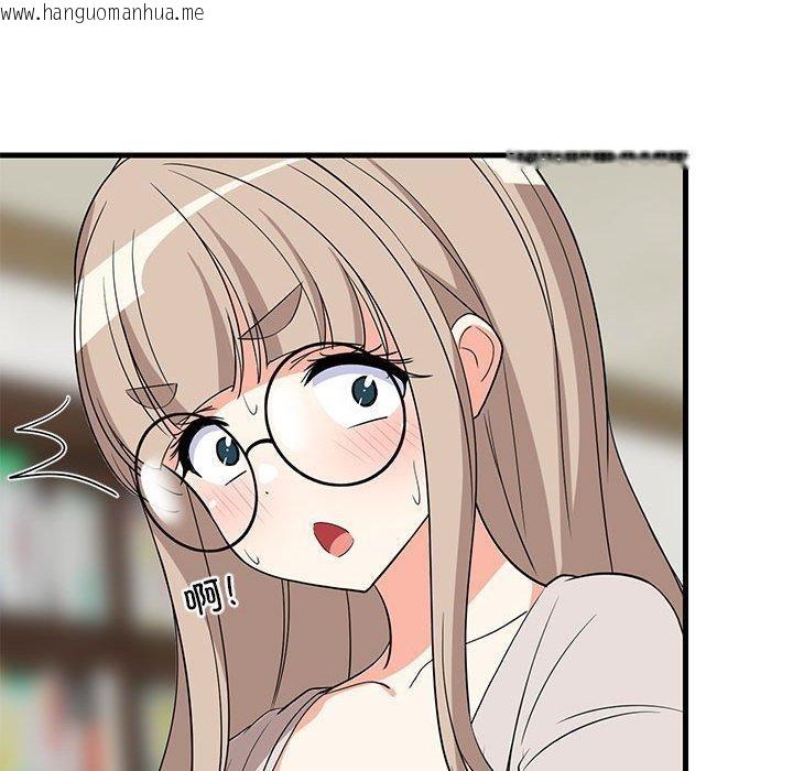 韩国漫画难缠姐妹偏要和我同居韩漫_难缠姐妹偏要和我同居-第42话在线免费阅读-韩国漫画-第86张图片