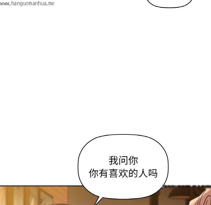 韩国漫画咖啡因韩漫_咖啡因-第58话在线免费阅读-韩国漫画-第114张图片