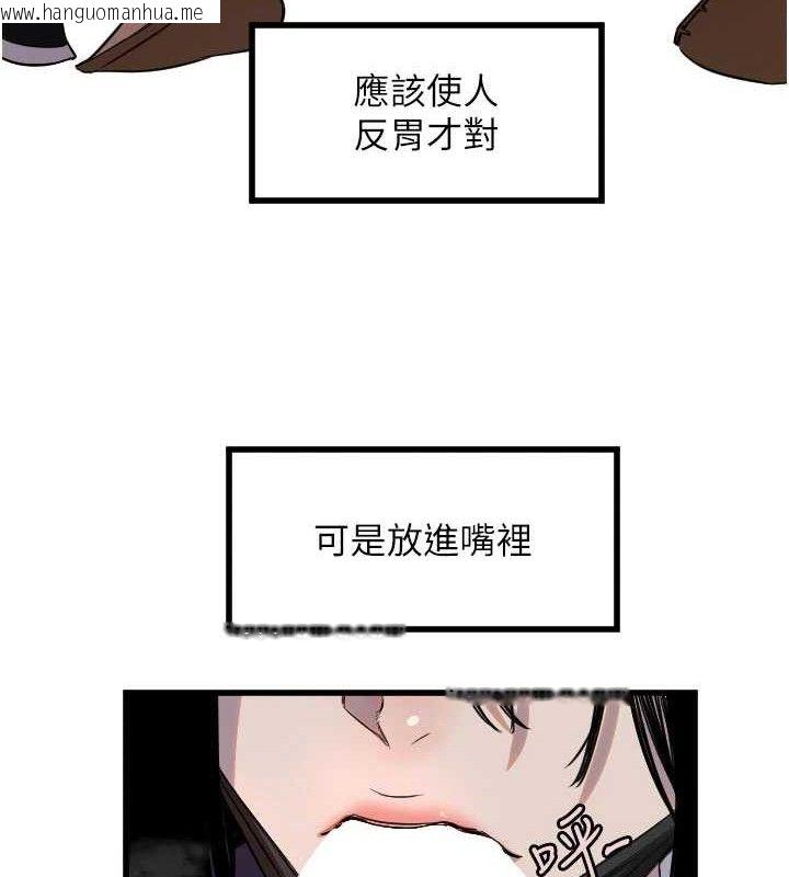 韩国漫画守护天使韩漫_守护天使-第30话-刺激满点的KTV口交秀在线免费阅读-韩国漫画-第64张图片