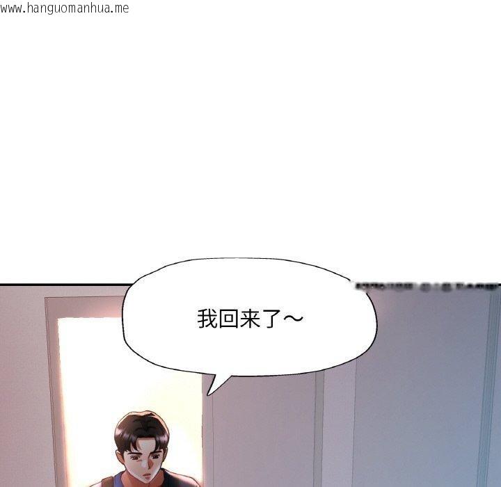 韩国漫画已嫁人的她韩漫_已嫁人的她-第25话在线免费阅读-韩国漫画-第22张图片
