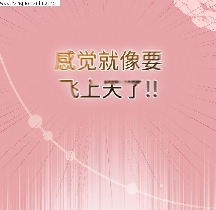 韩国漫画热情拳击馆韩漫_热情拳击馆-第20话在线免费阅读-韩国漫画-第58张图片