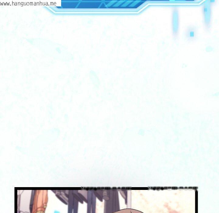 韩国漫画分身使我无限变强韩漫_分身使我无限变强-第13话在线免费阅读-韩国漫画-第147张图片