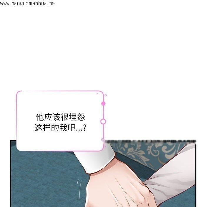 韩国漫画极乐之神韩漫_极乐之神-第41话在线免费阅读-韩国漫画-第137张图片