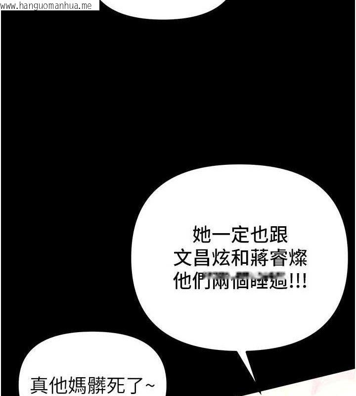 韩国漫画Beautiful-Days韩漫_Beautiful-Days-第31话-现场偷窥活春宫在线免费阅读-韩国漫画-第3张图片