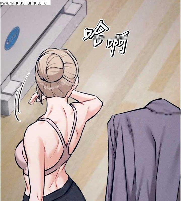 韩国漫画选手村:母猪调教韩漫_选手村:母猪调教-第25话-眼中只有主人的肉棒…!在线免费阅读-韩国漫画-第170张图片