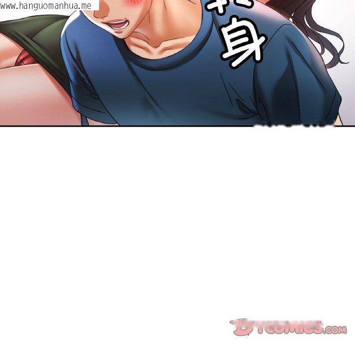 韩国漫画已嫁人的她韩漫_已嫁人的她-第25话在线免费阅读-韩国漫画-第69张图片