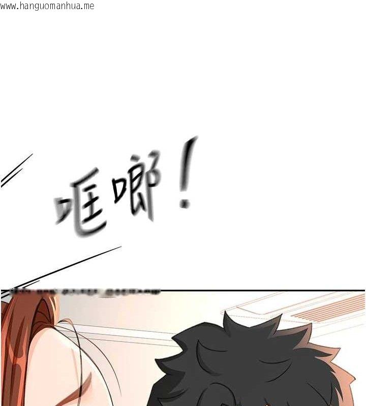 韩国漫画顶加套房的春天韩漫_顶加套房的春天-第16话-口嫌体正直的房东太太在线免费阅读-韩国漫画-第67张图片