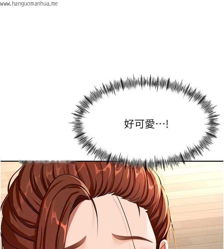 韩国漫画顶加套房的春天韩漫_顶加套房的春天-第16话-口嫌体正直的房东太太在线免费阅读-韩国漫画-第47张图片