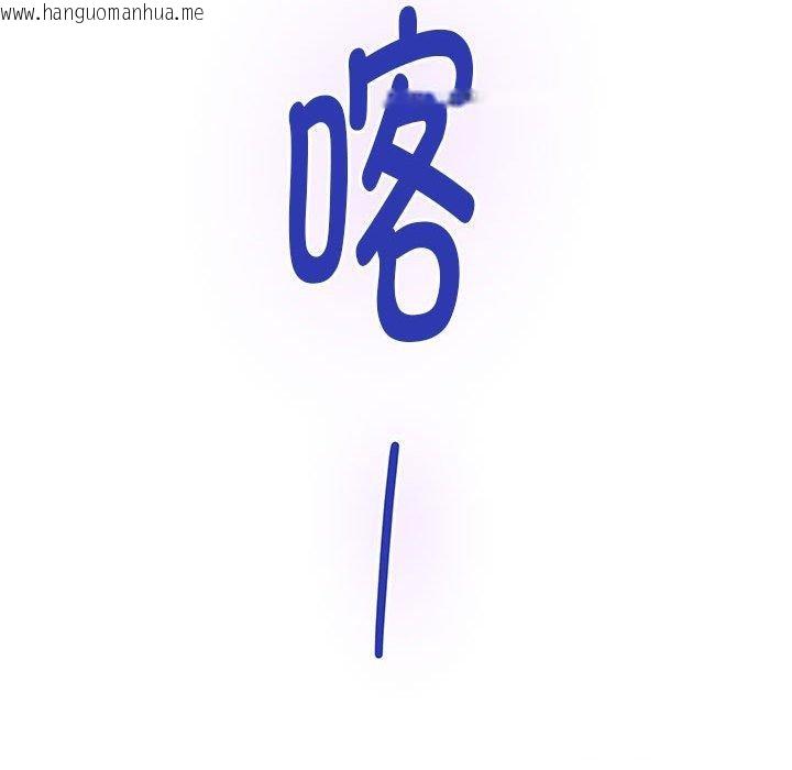 韩国漫画极乐之神韩漫_极乐之神-第41话在线免费阅读-韩国漫画-第195张图片