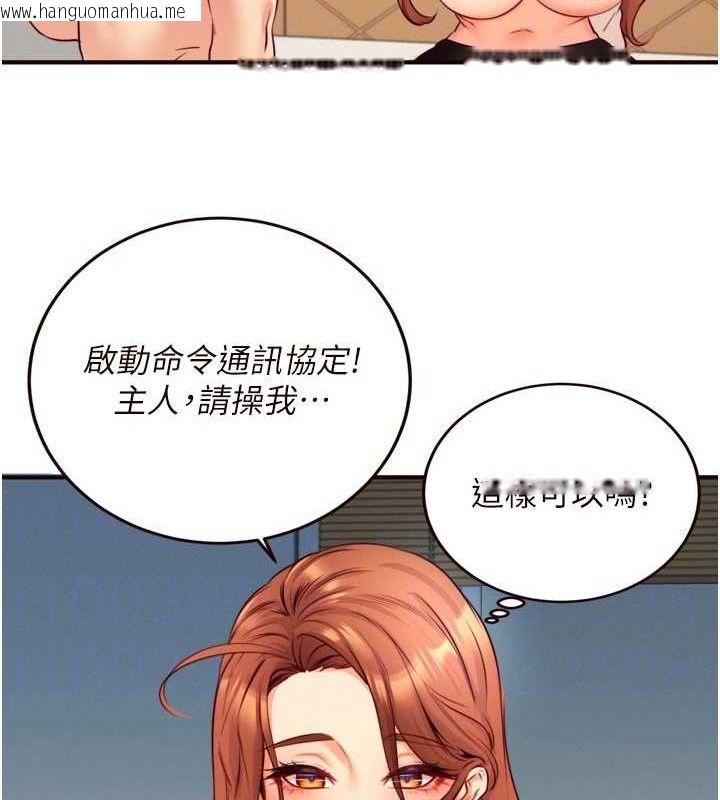 韩国漫画熟女自助餐韩漫_熟女自助餐-第35话-能让我代替她吗?在线免费阅读-韩国漫画-第95张图片
