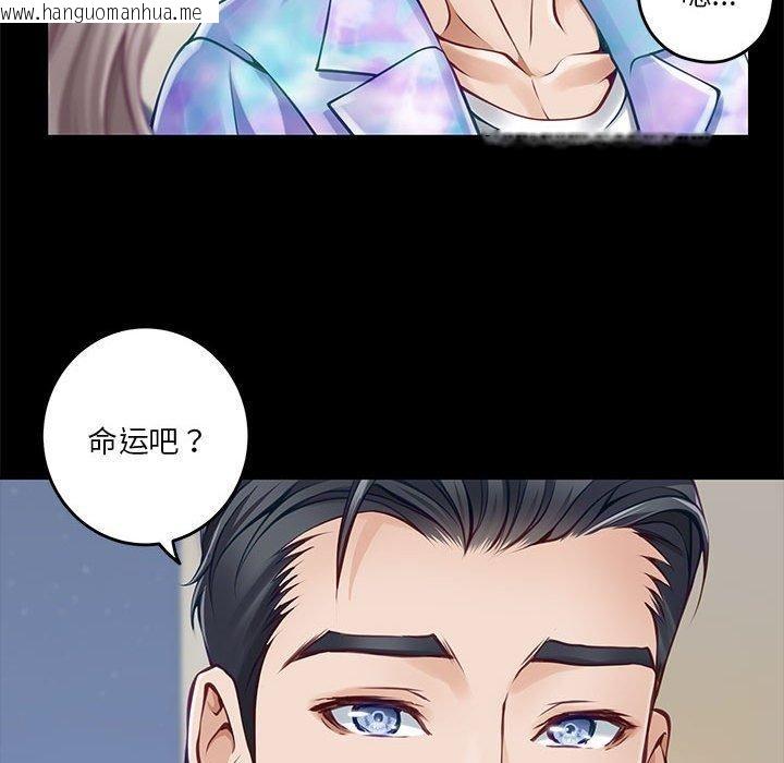 韩国漫画极乐之神韩漫_极乐之神-第41话在线免费阅读-韩国漫画-第108张图片