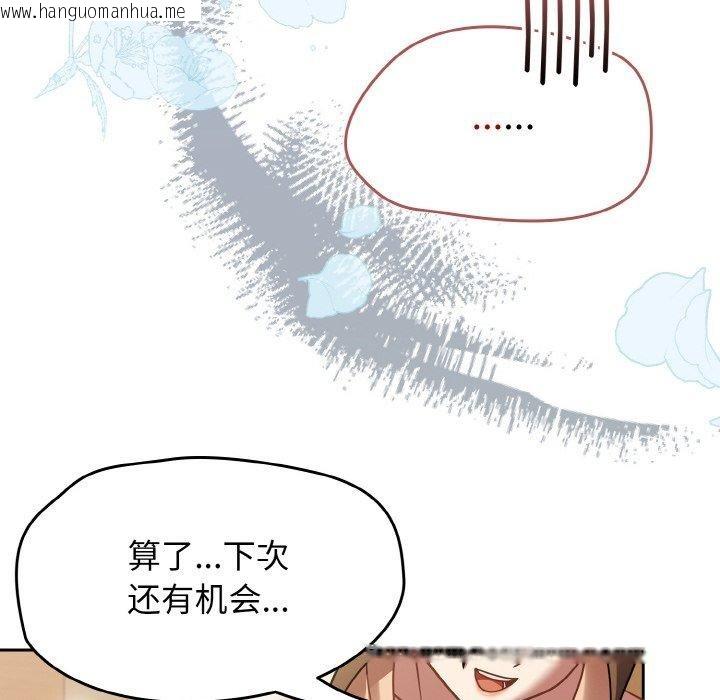 韩国漫画热情拳击馆韩漫_热情拳击馆-第20话在线免费阅读-韩国漫画-第148张图片