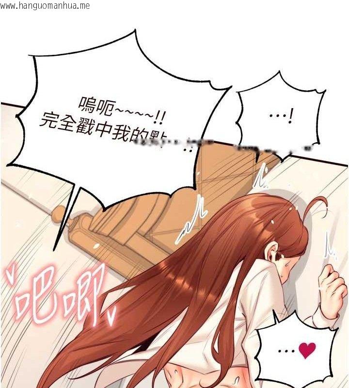 韩国漫画熟女自助餐韩漫_熟女自助餐-第35话-能让我代替她吗?在线免费阅读-韩国漫画-第97张图片